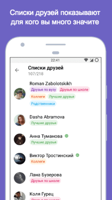 Screenshot of the application Doggy - Scripts for VK - #2