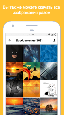 Screenshot of the application Doggy - Scripts for VK - #5