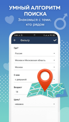 Screenshot of the application Beboo - #3