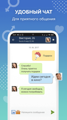 Screenshot of the application Beboo - #6