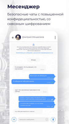 Screenshot of the application Getcontact - #2