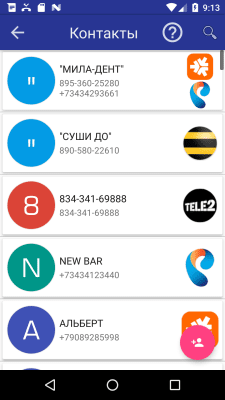 Screenshot of the application Info number free - #2