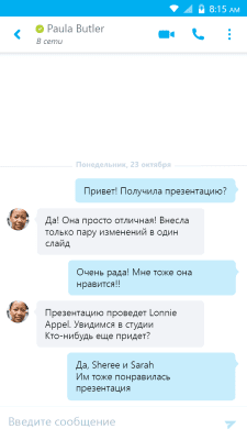 Screenshot of the application Skype for Business for Android - #2