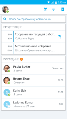 Screenshot of the application Skype for Business for Android - #4