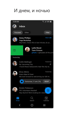 Screenshot of the application Microsoft Outlook - #2