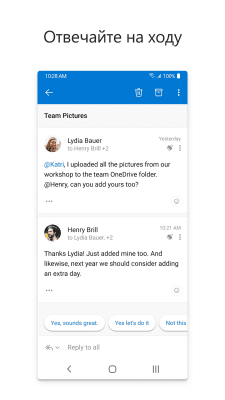 Screenshot of the application Microsoft Outlook - #3