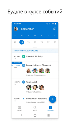 Screenshot of the application Microsoft Outlook - #5