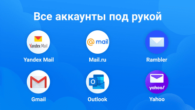 Screenshot of the application Spark Email - #2