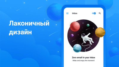 Screenshot of the application Spark Email - #4