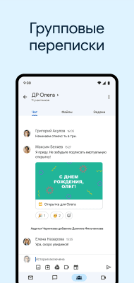 Screenshot of the application Gmail - #4
