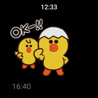 Screenshot of the application LINE - #10