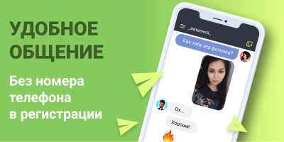 Screenshot of the application Galaxy - Chat, Dating - #2