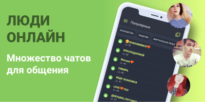 Screenshot of the application Galaxy - Chat, Dating - #3