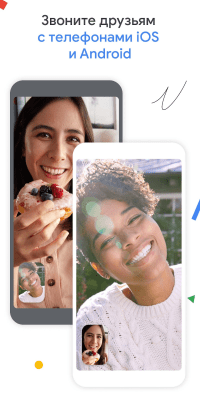 Screenshot of the application Google Duo - #5