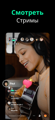 Screenshot of the application Azar Video Chat and Friend Finder - #2