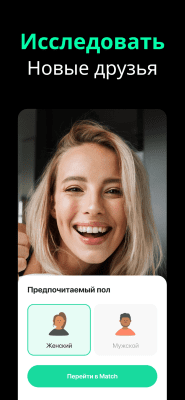 Screenshot of the application Azar Video Chat and Friend Finder - #5