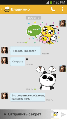 Screenshot of the application BeeTalk - #2
