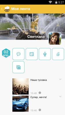Screenshot of the application BeeTalk - #3