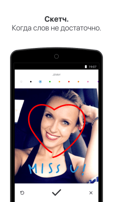 Screenshot of the application Wire - #3