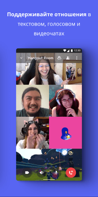 Screenshot of the application Discord - a chat room for gamers - #2