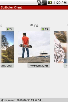 Screenshot of the application Scribbler client - #2