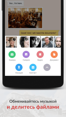 Screenshot of the application Kirsan - #2