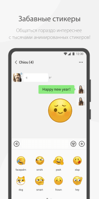 Screenshot of the application WeChat - #6