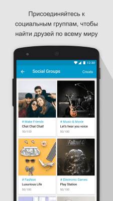 Screenshot of the application SOMA Video Calls and Chat - #2