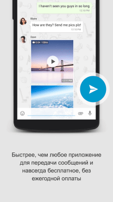 Screenshot of the application SOMA Video Calls and Chat - #6