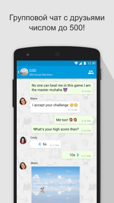 Screenshot of the application SOMA Video Calls and Chat - #7