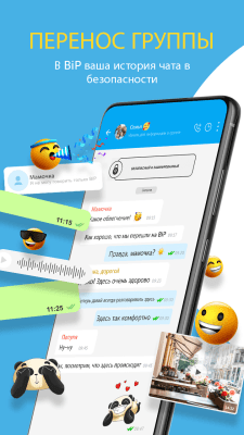 Screenshot of the application BiP Messenger - #5