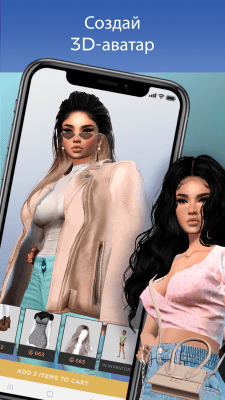 Screenshot of the application IMVU: 3D Avatar - #2