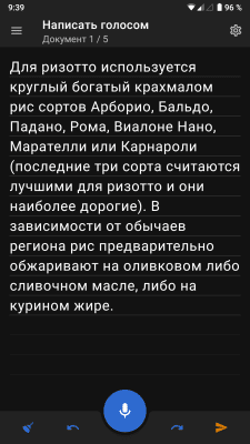 Screenshot of the application Write by voice - Voice input, typing - #4