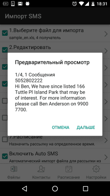 Screenshot of the application SA Group Text Lite - #2