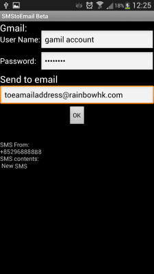 Screenshot of the application Auto SMS to Email - #3
