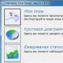 Download Gameplay Time Tracker