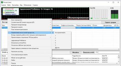 Screenshot of the application Process Lasso - #4