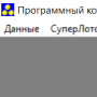 Download QuArK