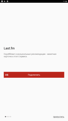 Screenshot of the application Boomfox Player - #2