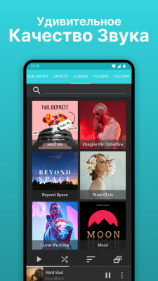 Screenshot of the application Rocket Music Player - #2