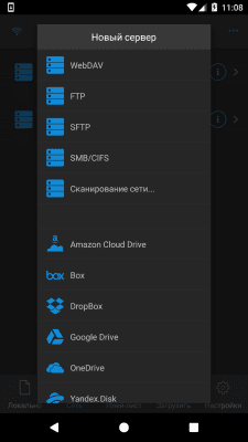 Screenshot of the application nPlayer - #2