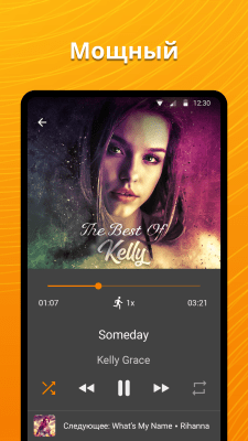 Screenshot of the application Simple player - #2