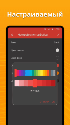 Screenshot of the application Simple player - #4