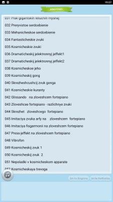 Screenshot of the application Mystical and horrible tunes - #2