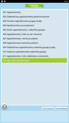 Screenshot of the application The sound of applause and cheers - #2