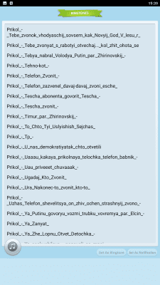 Screenshot of the application Ringtones for your cell phone - #2