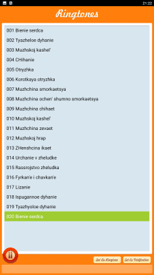 Screenshot of the application Anatomy ringtones - #2