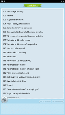 Screenshot of the application Sounds of Weapons - #2