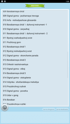 Screenshot of the application Music effects - #2