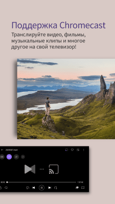 Screenshot of the application KMPlayer (Play, HD, Video) - #5